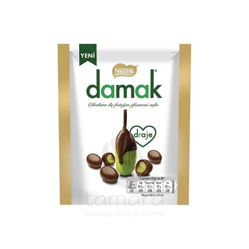 Nestle Damak Sütlü Çikolata Kaplı Antep Fıstıklı Draje 50 Gr